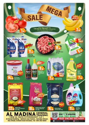 Al Madina - GT Abu Dhabi من بيج مارت